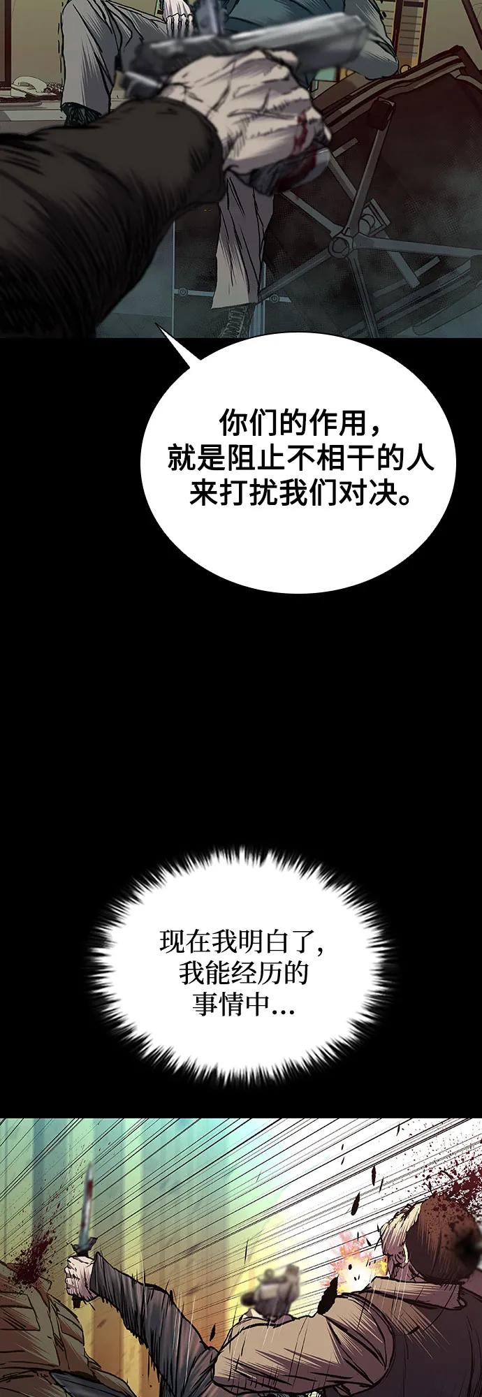 第70话42