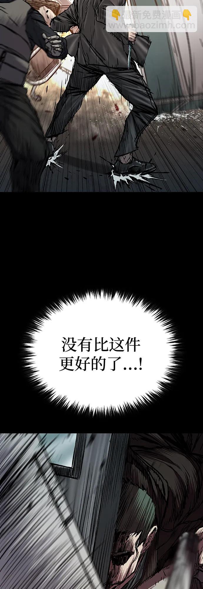 第70话45