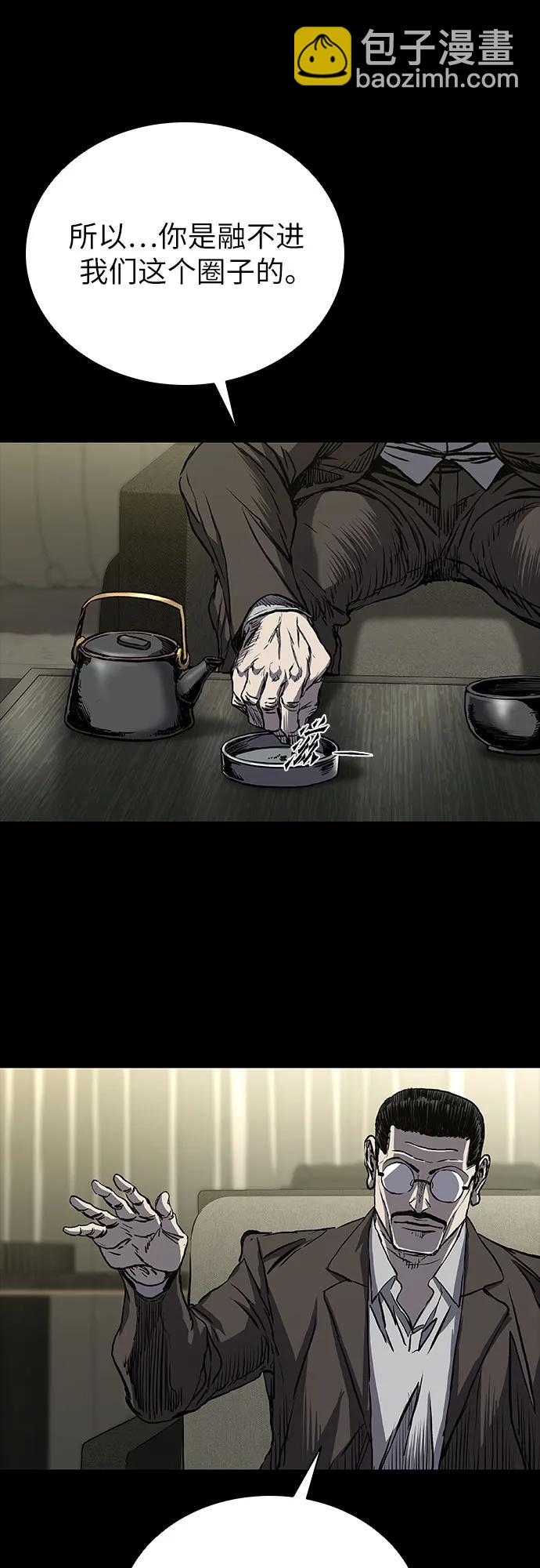 第70话51