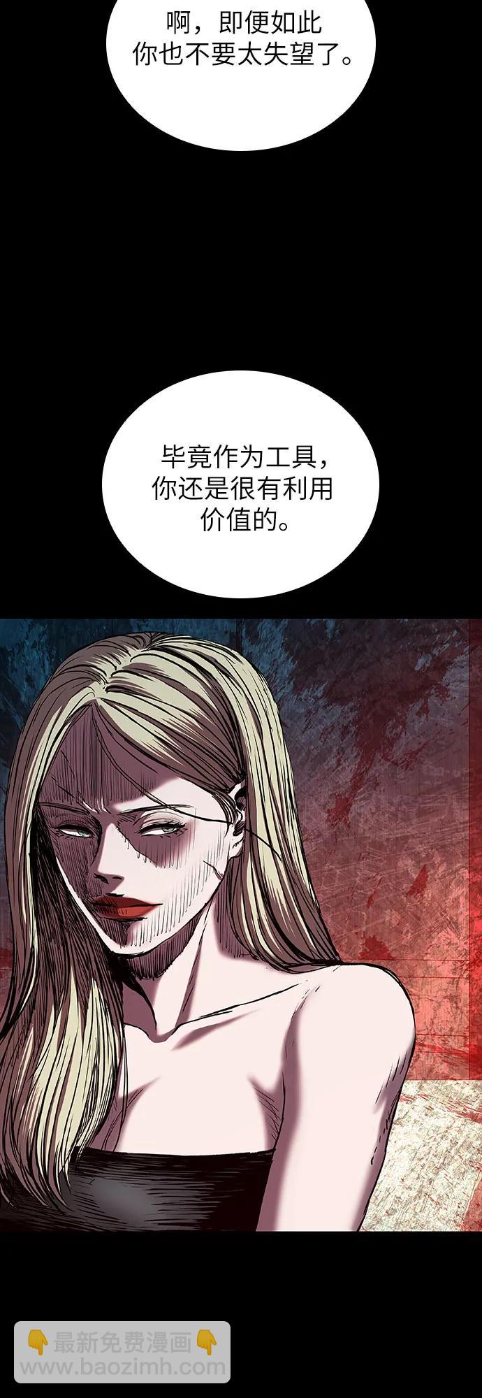 第70话52