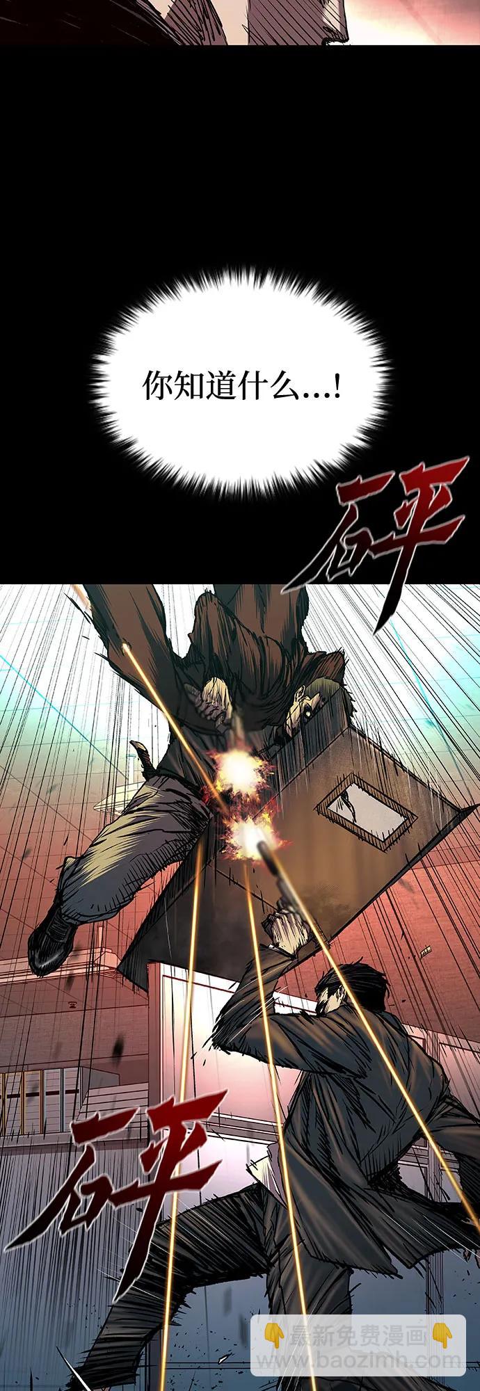 第70话54