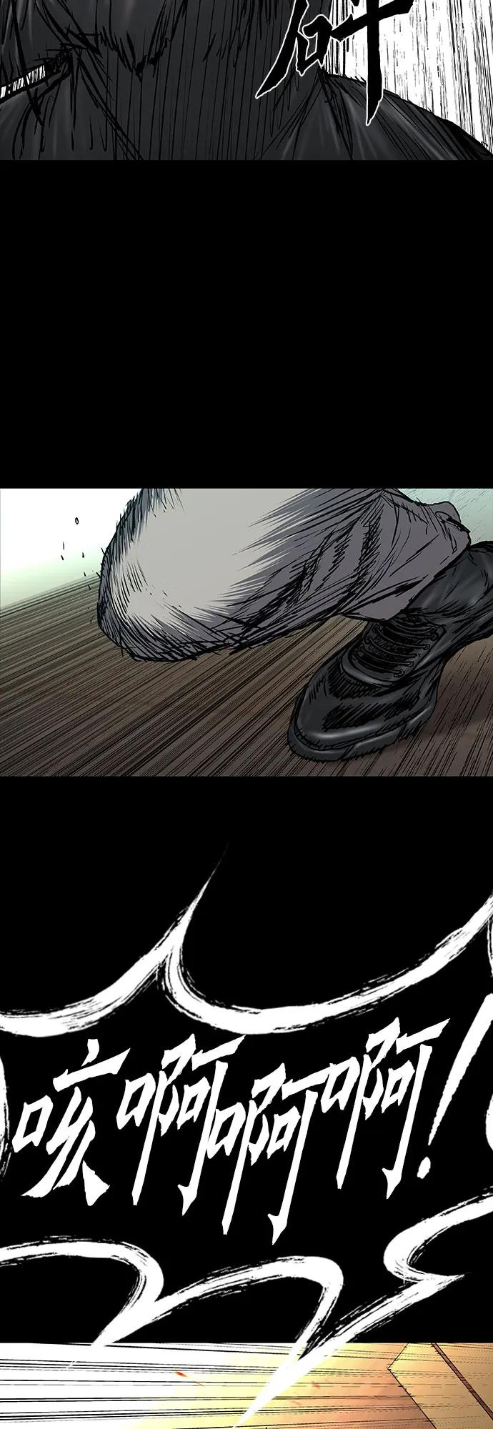 第70话58