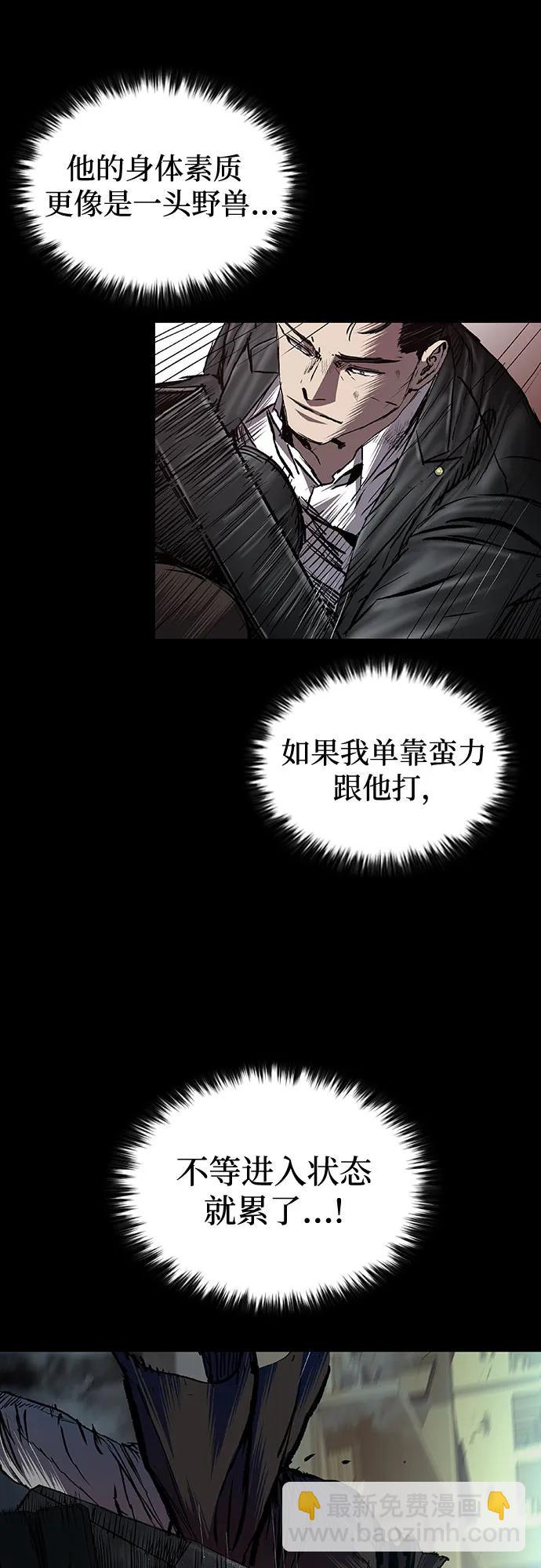 第70话60