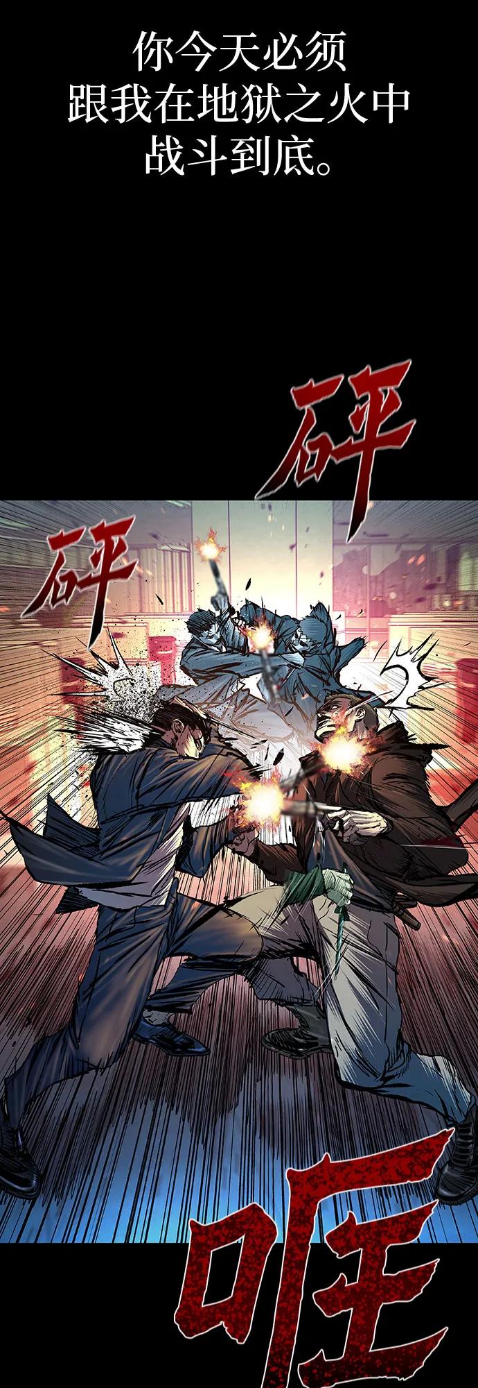 第70话66