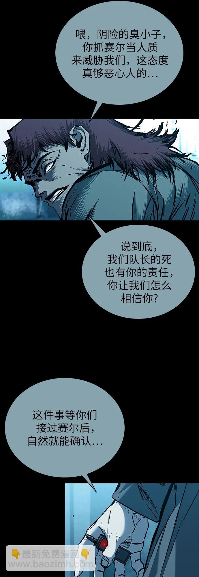 第70话9