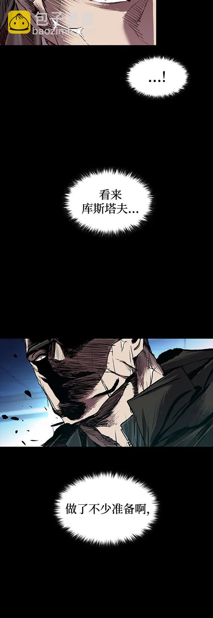 第71话14