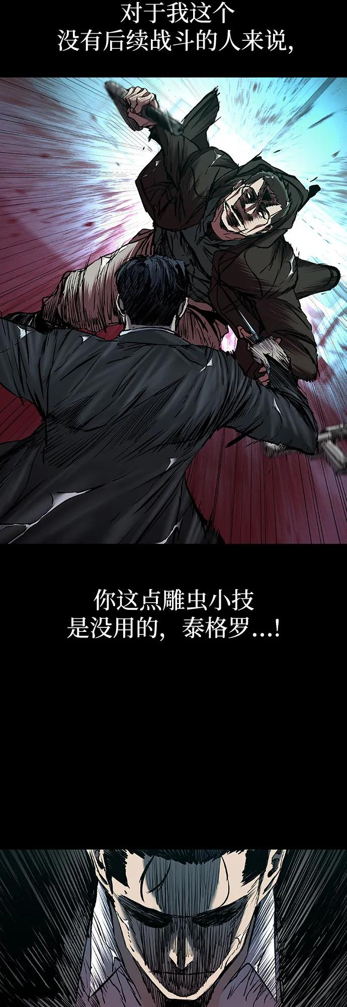 第71话16