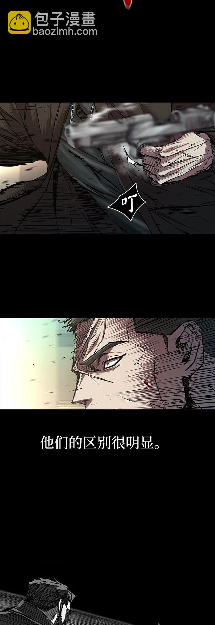 第71话2