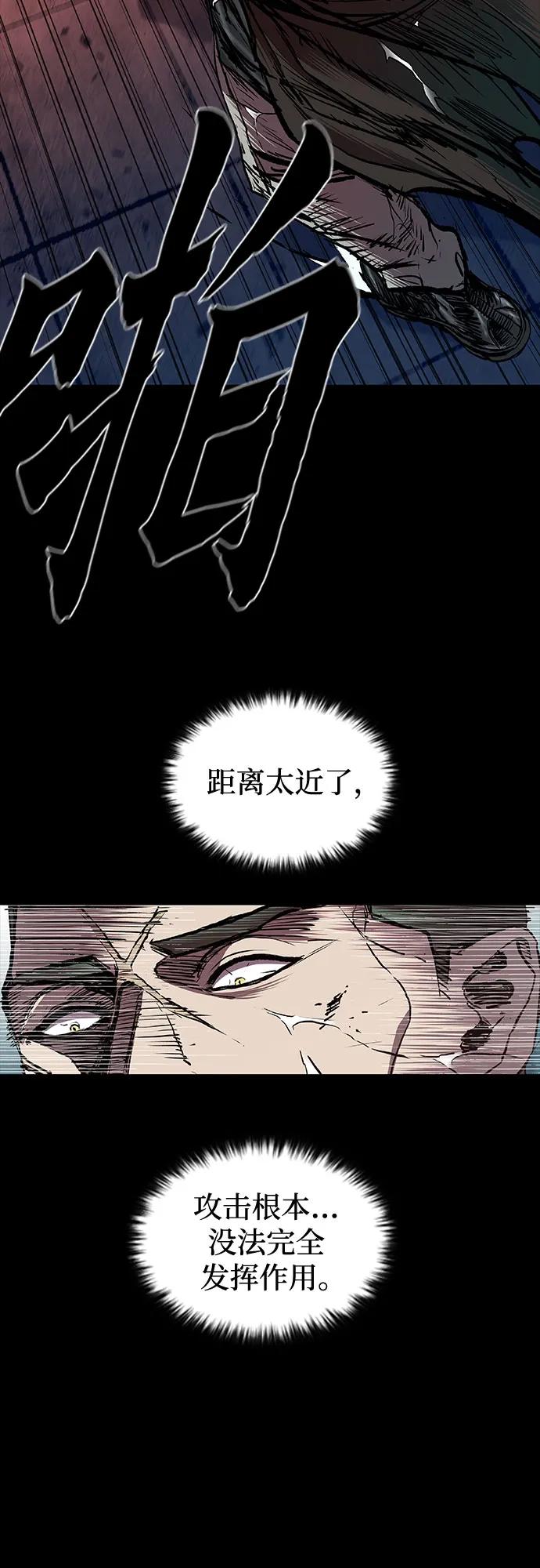 第71话20