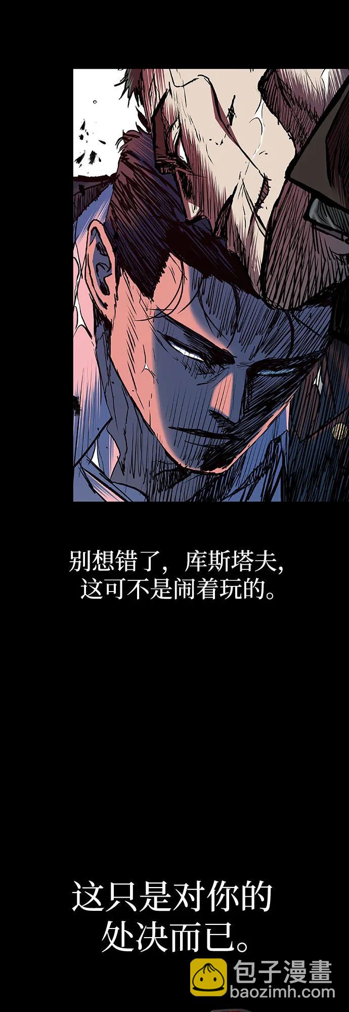 第71话21