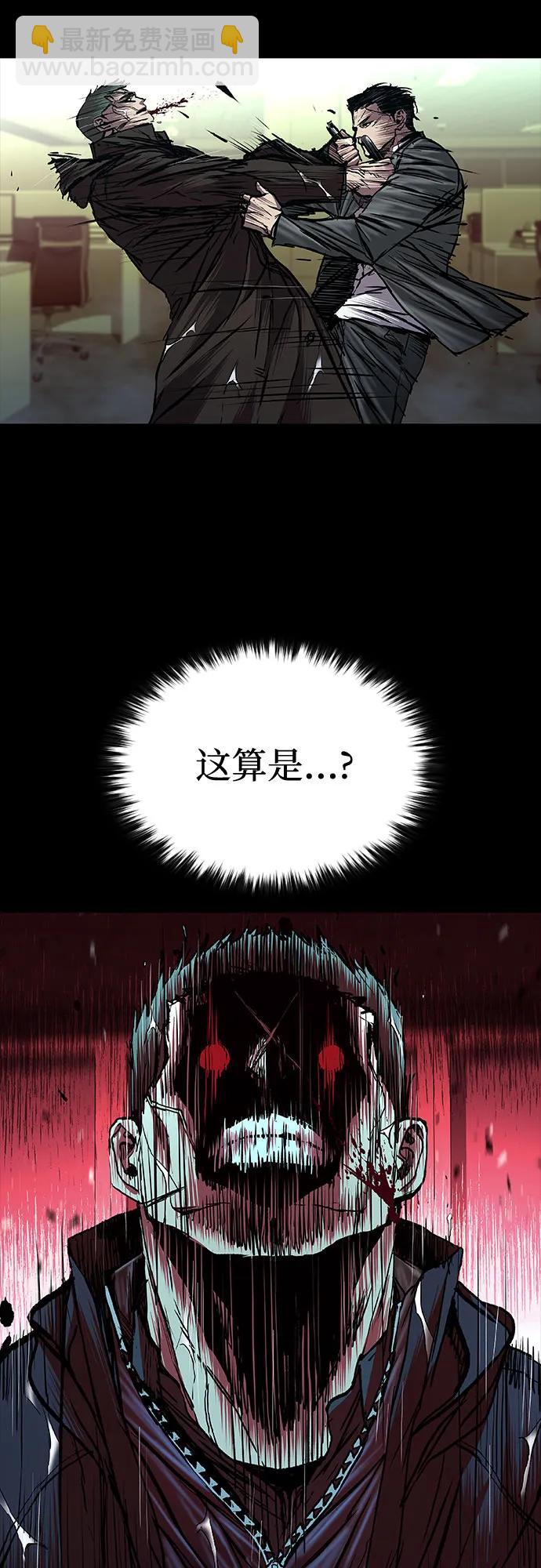 第71话23