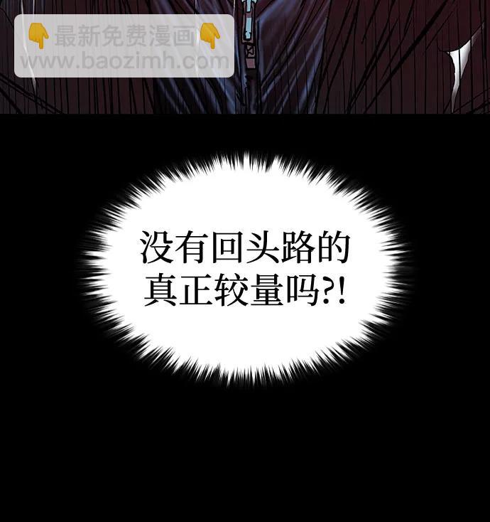 第71话24