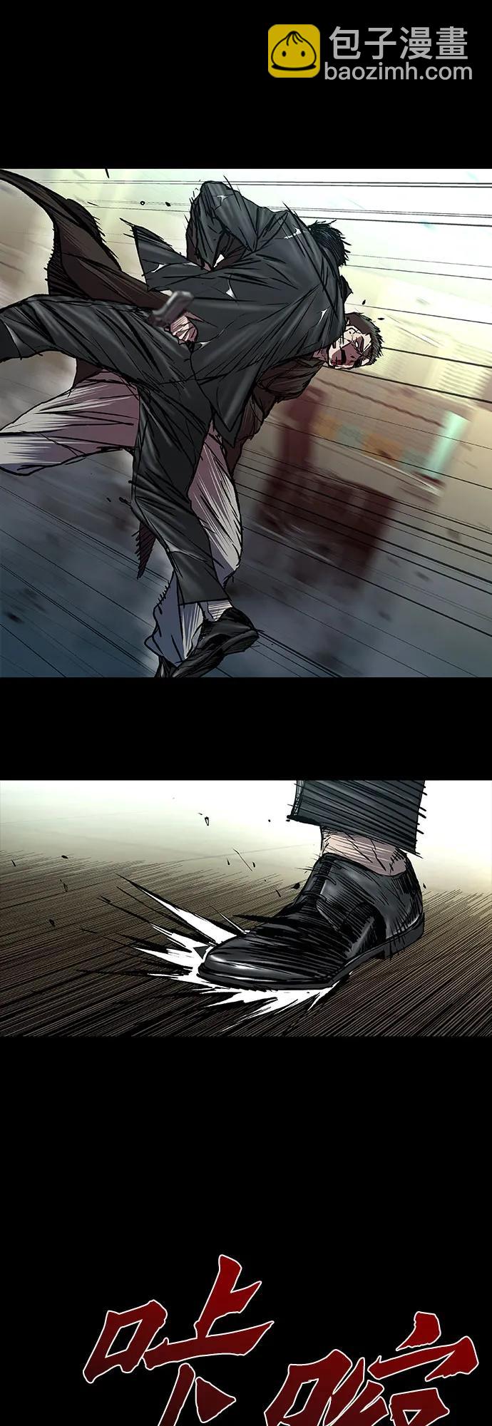 第71话26
