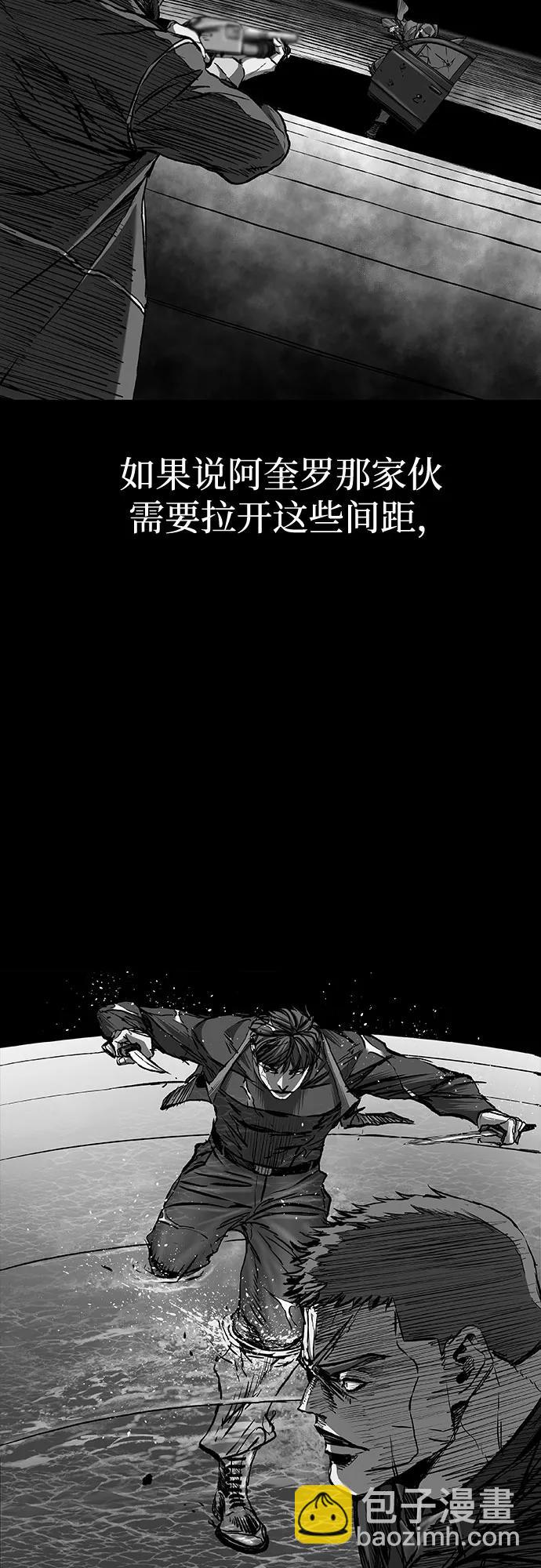 第71话3