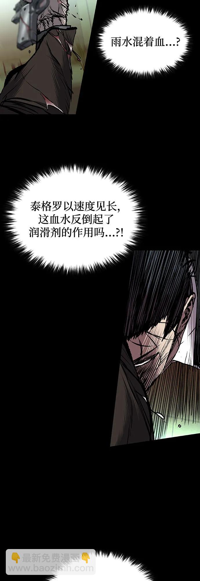 第71话36