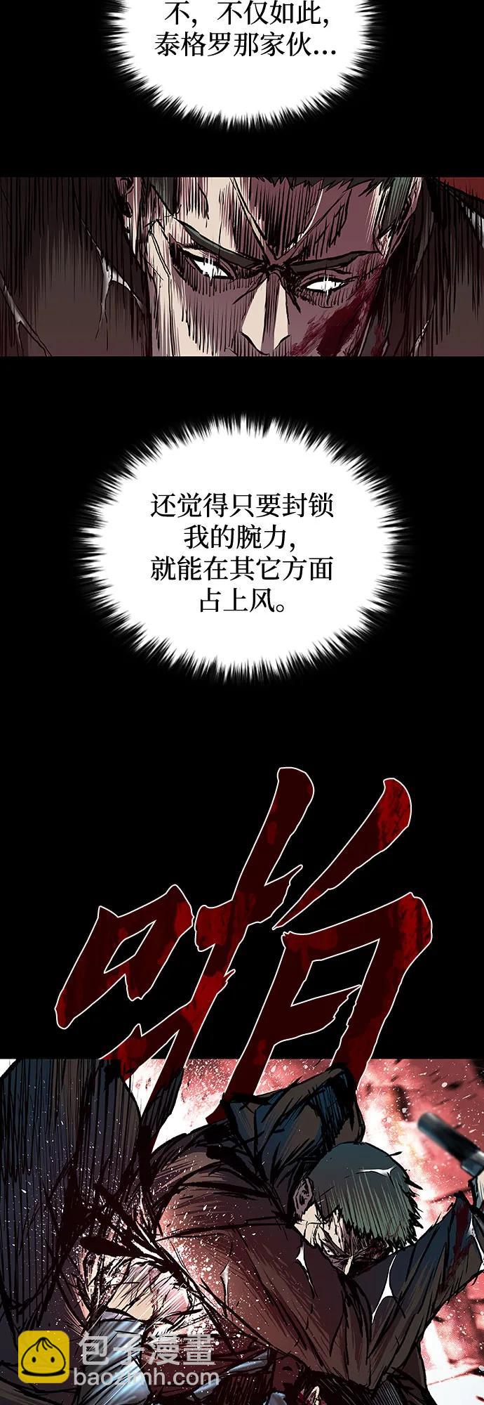 第71话37