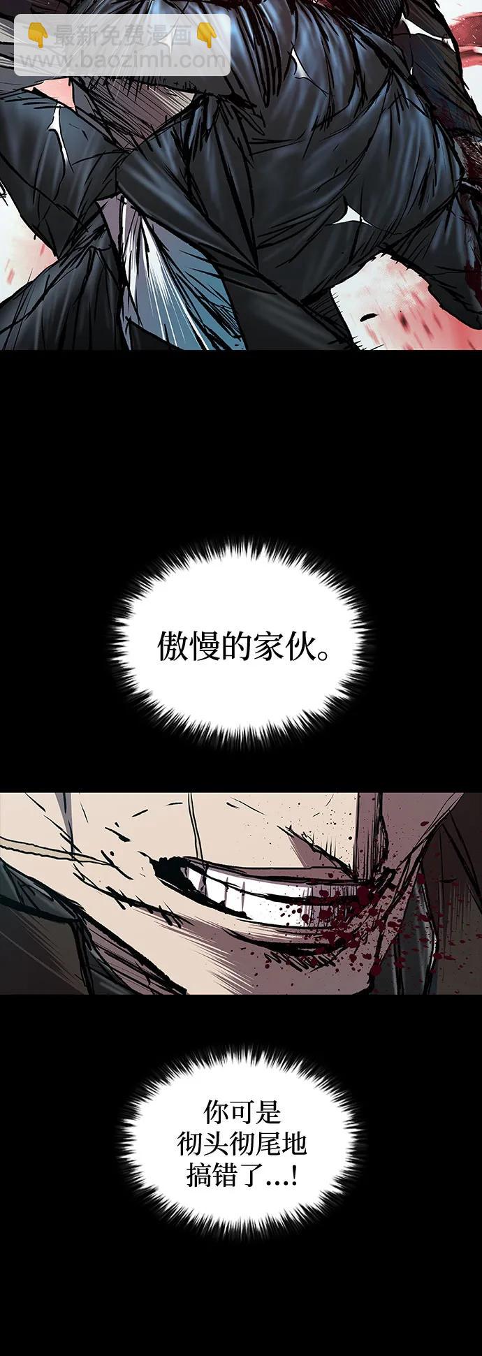 第71话38