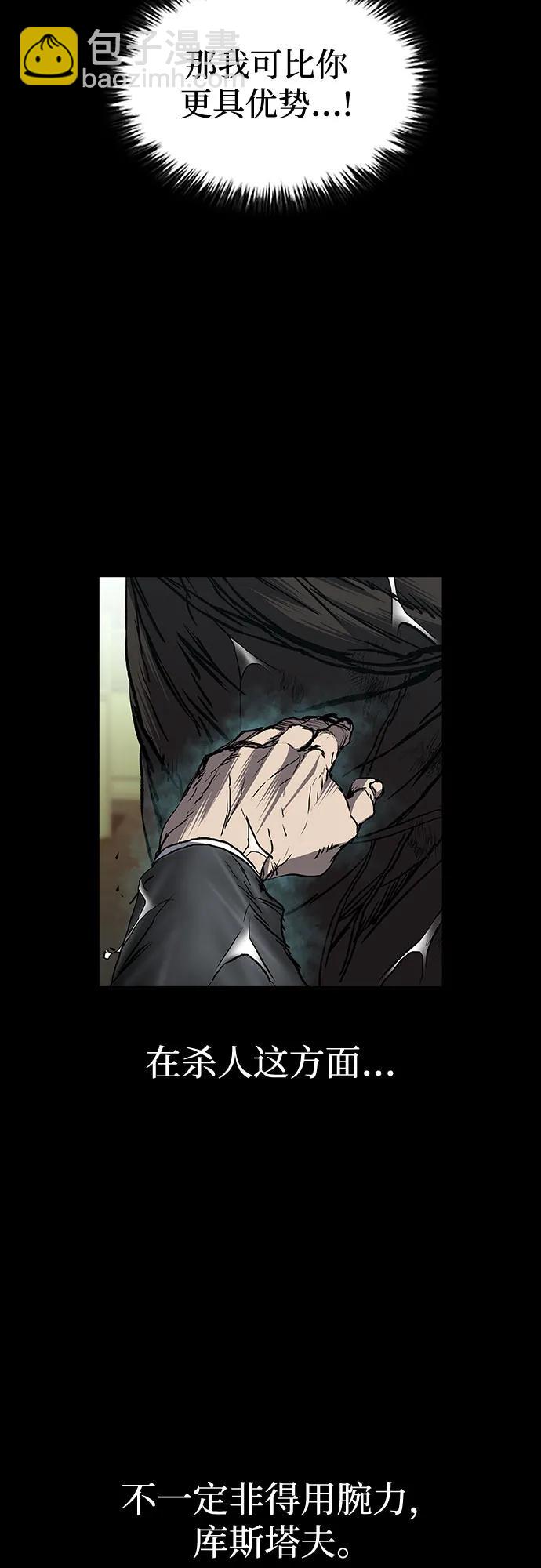 第71话40