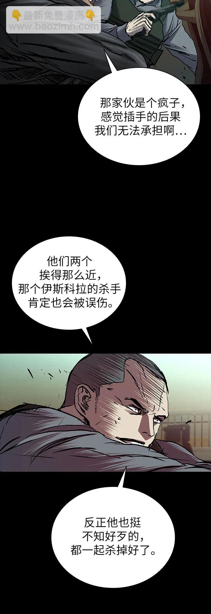 第71话43