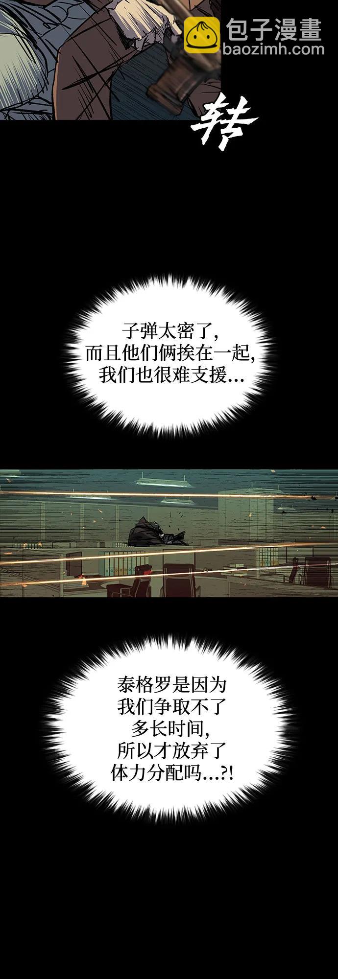 第71话45