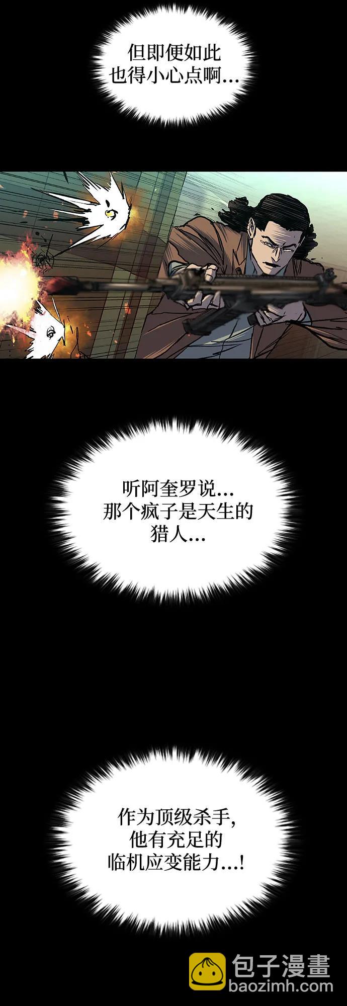 第71话46