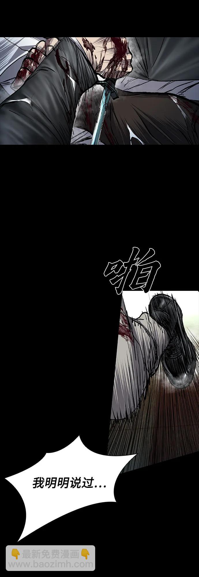 第71话54