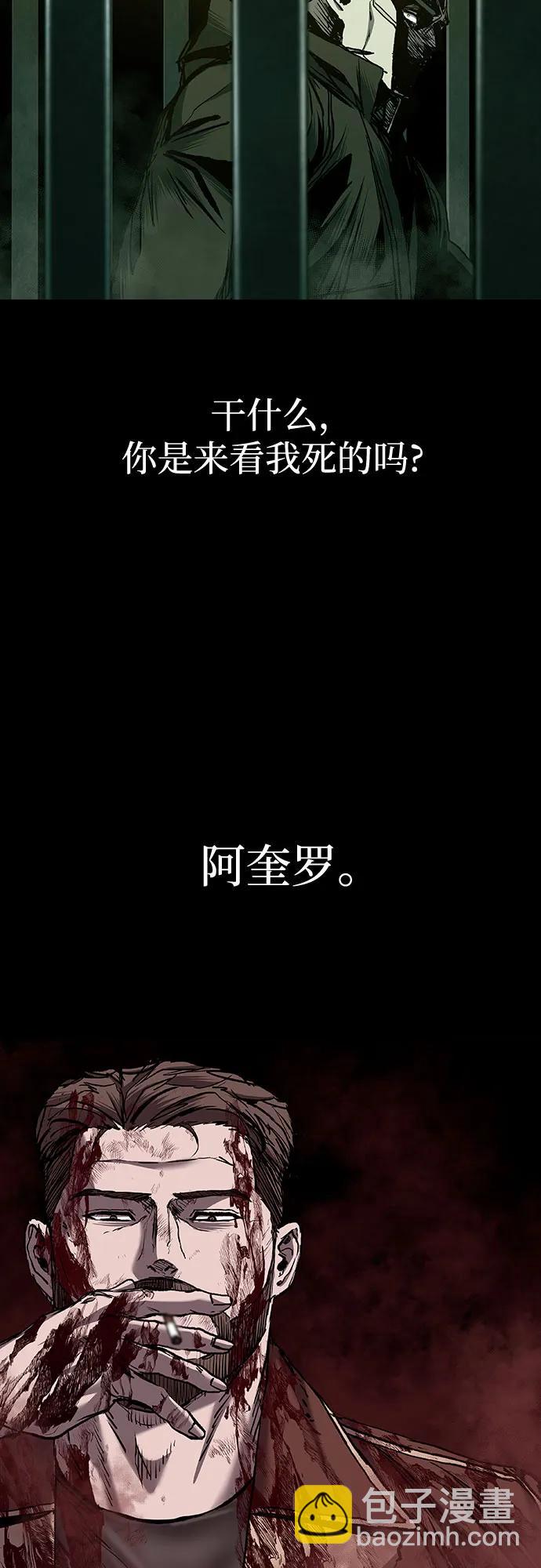 第71话65
