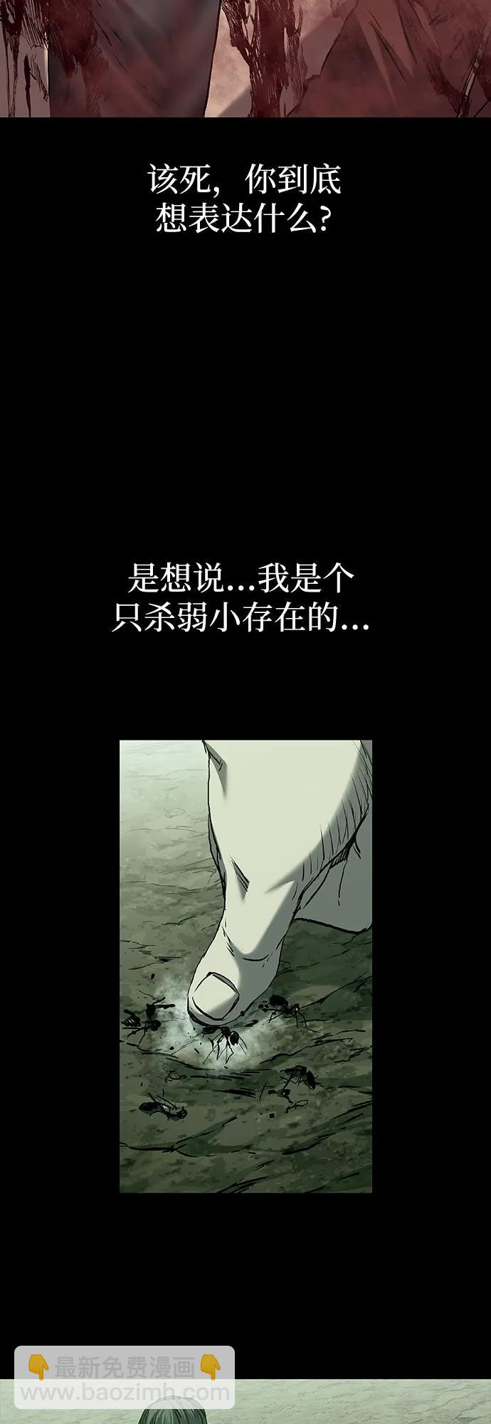 第71话66