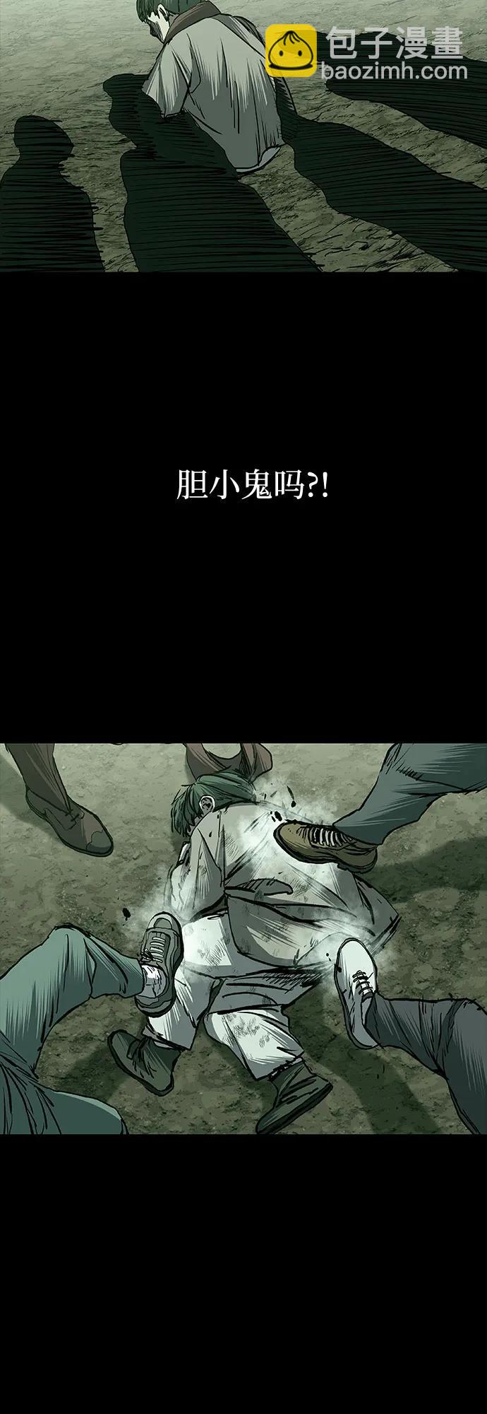 第71话67