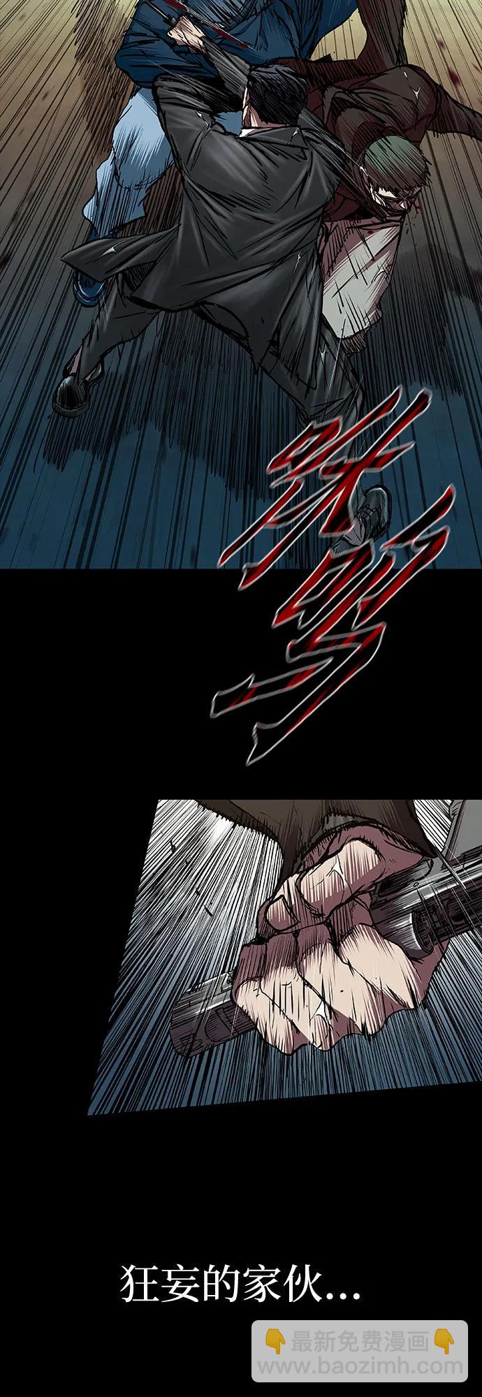 第71话7