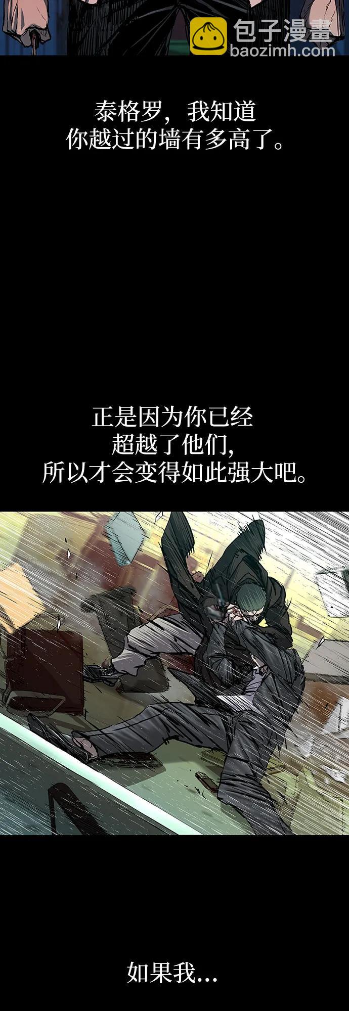 第71话71