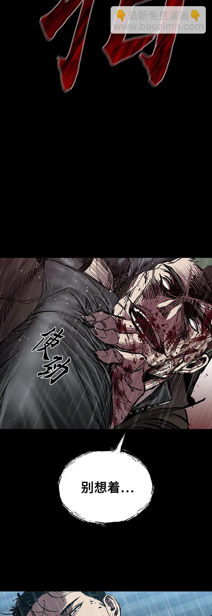 第71话78