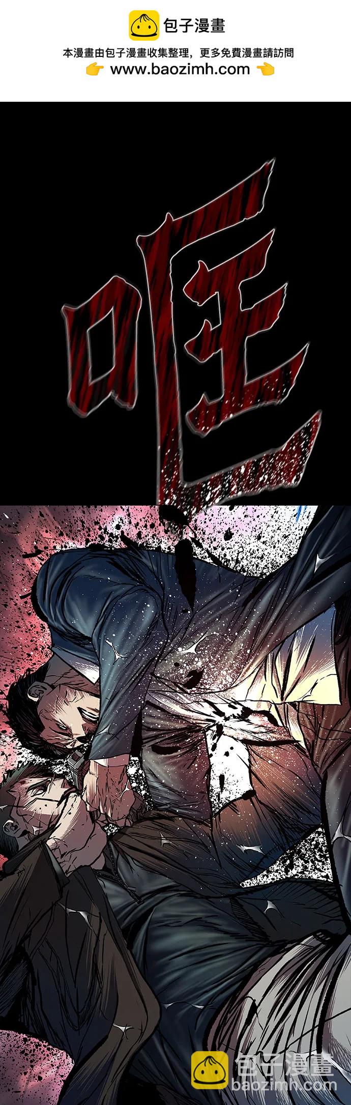 第71话8