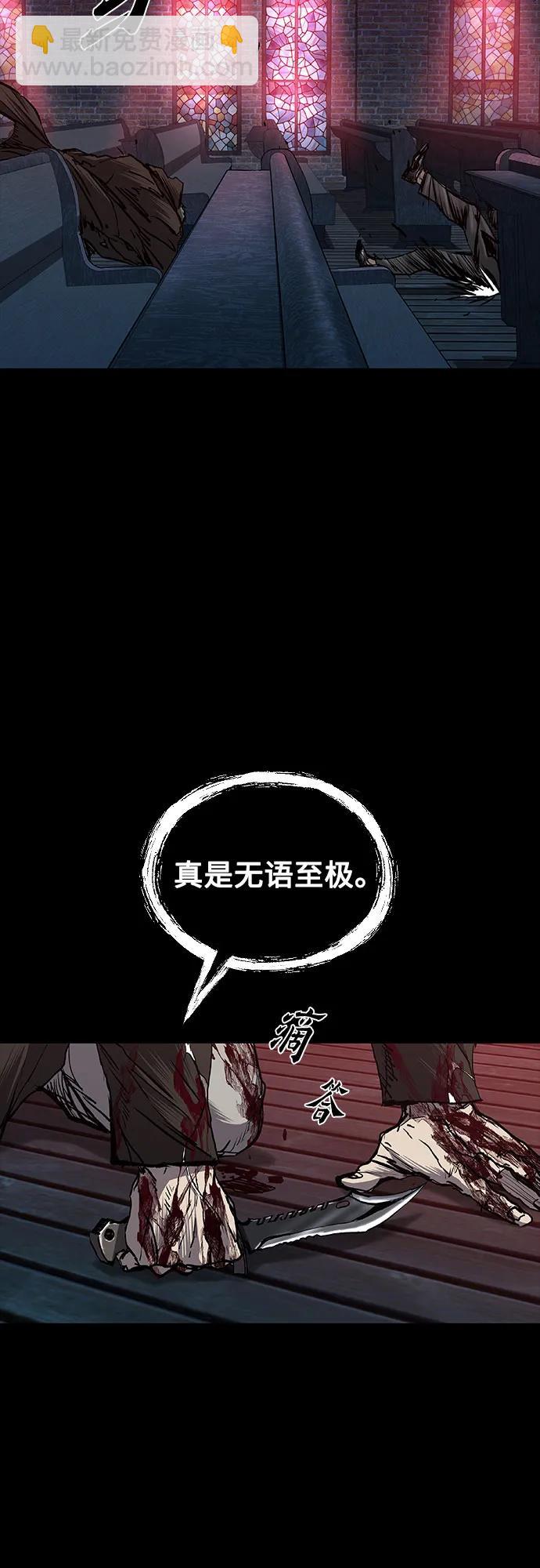 第71话84