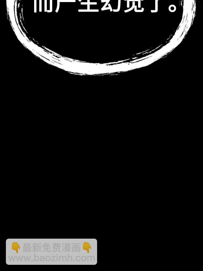 第71话87