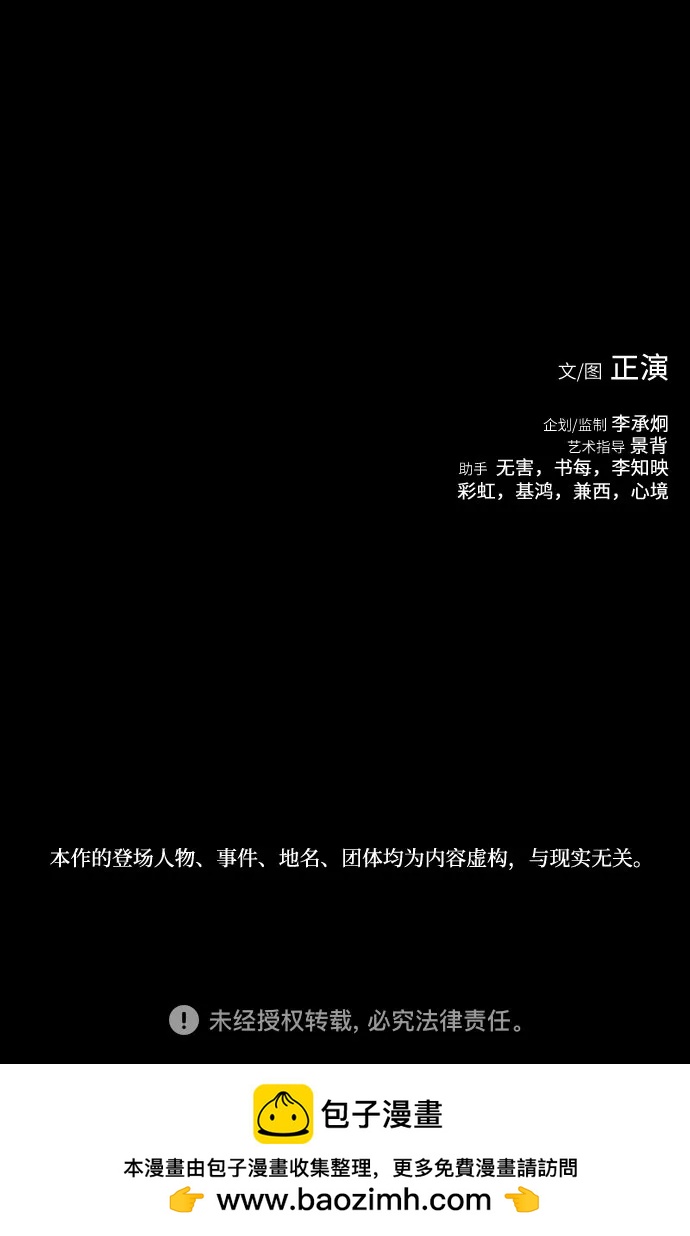 第71话88