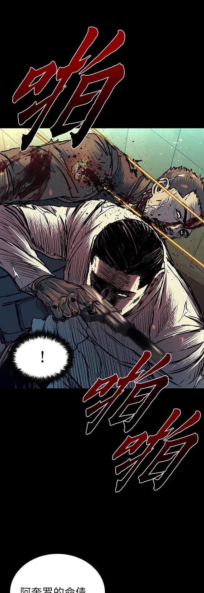 第72话11