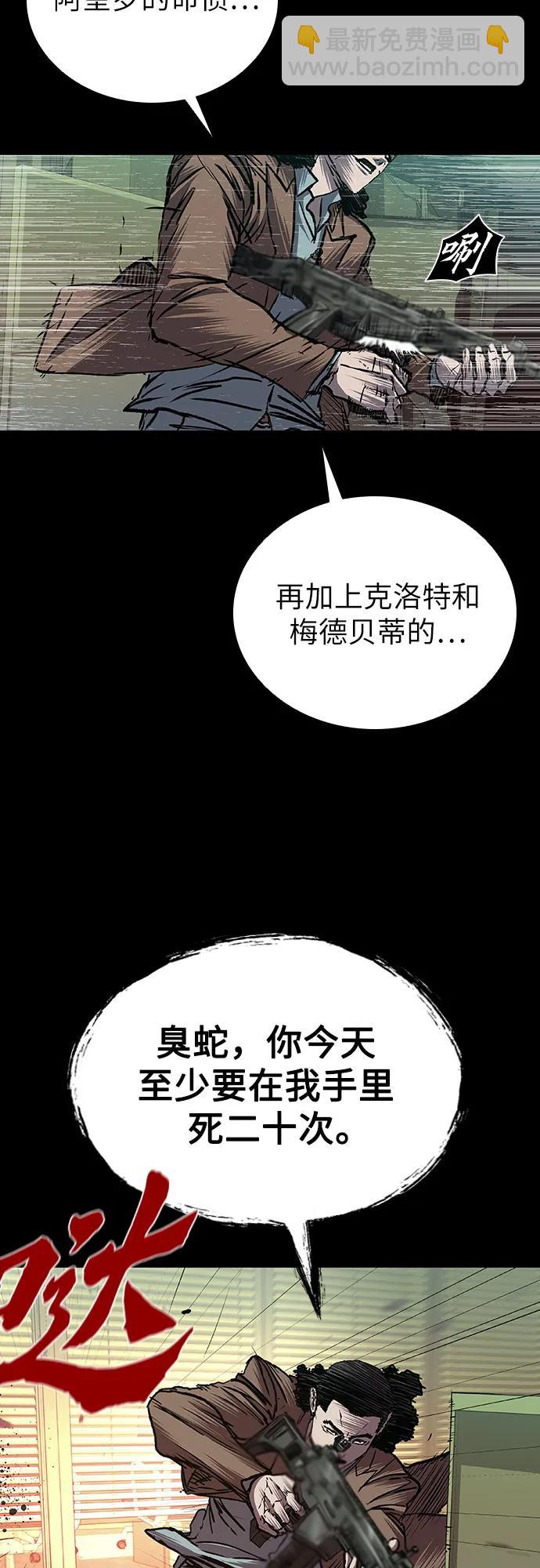第72话12