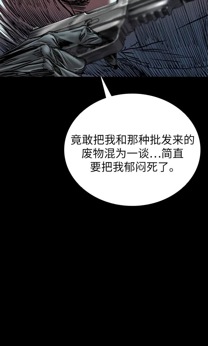 第72话14
