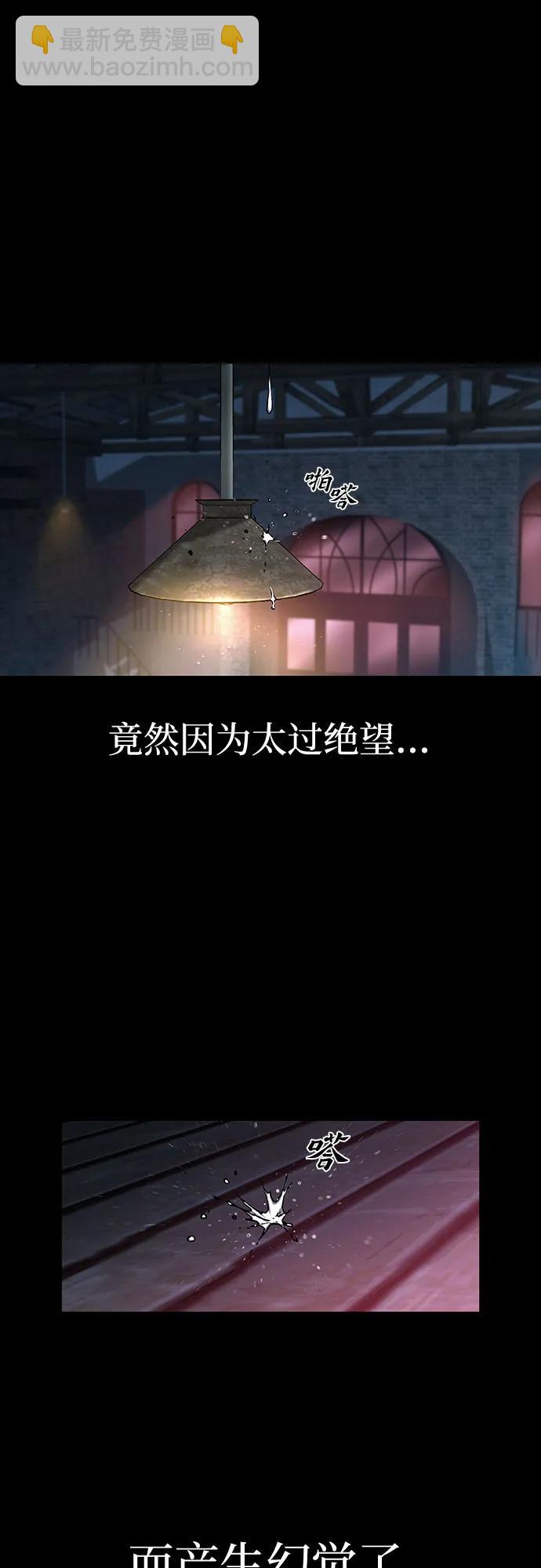 第72话16