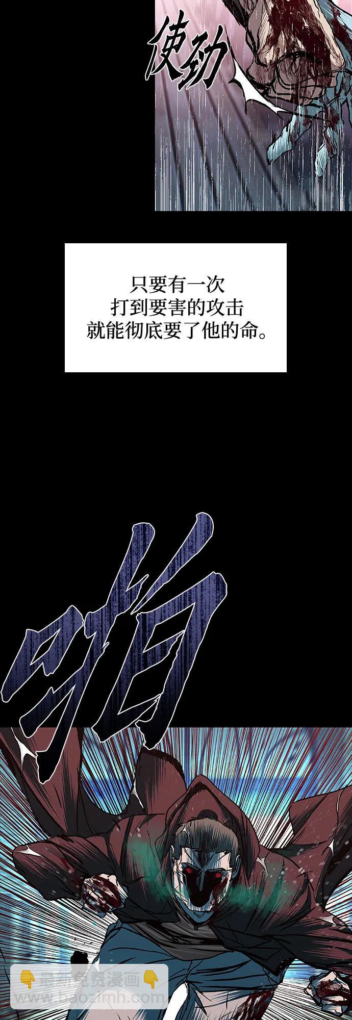 第72话29