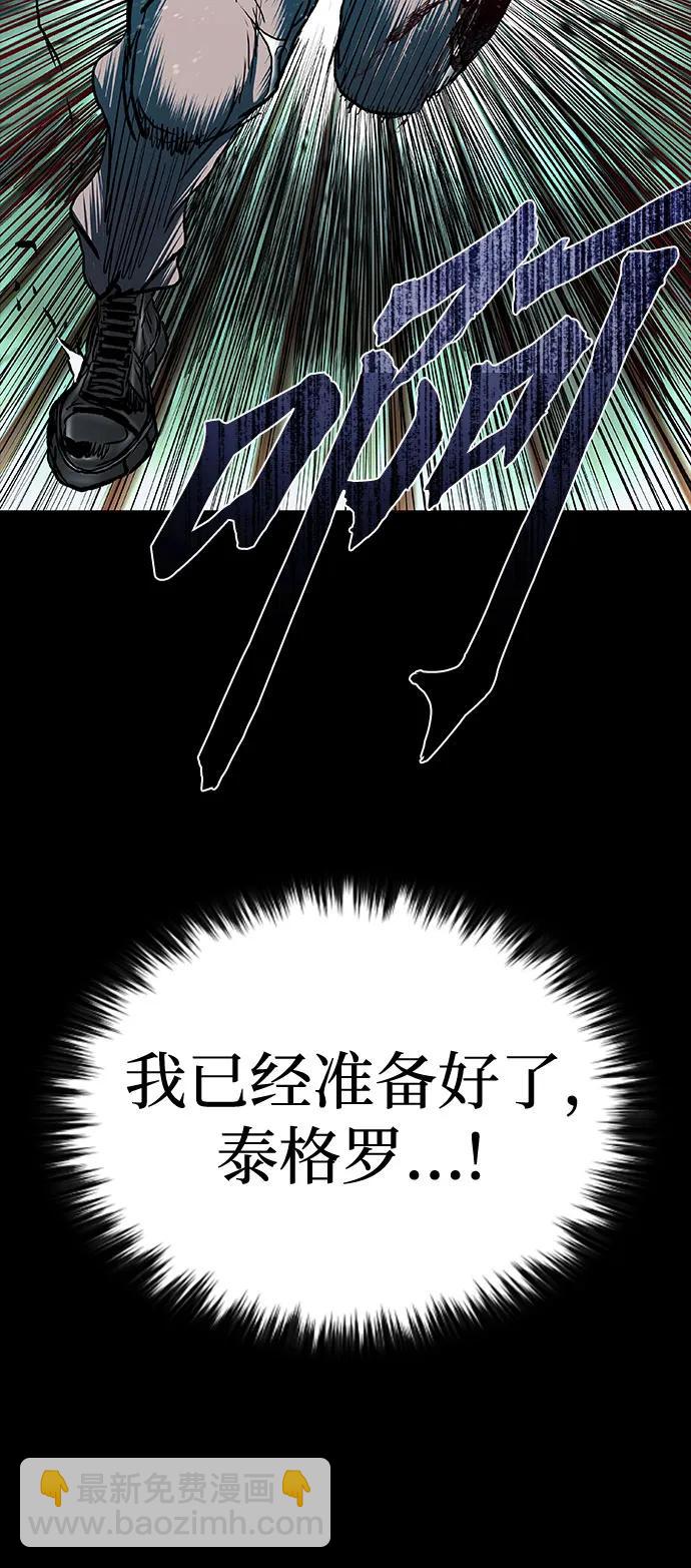 第72话30
