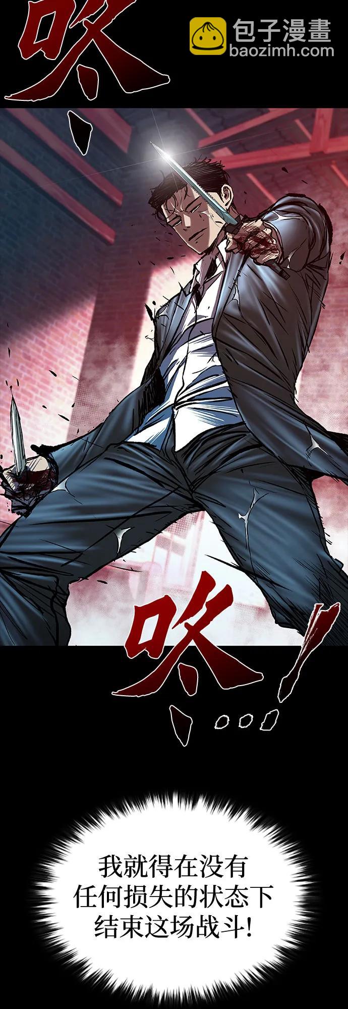 第72话33