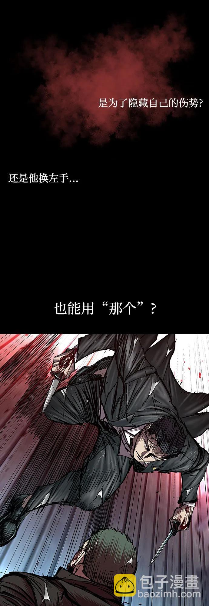 第72话35