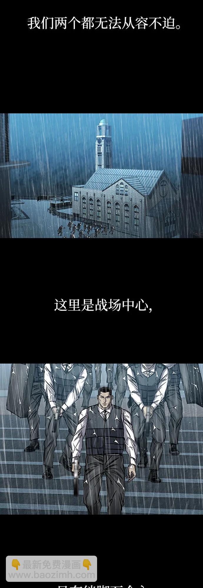 第72话45