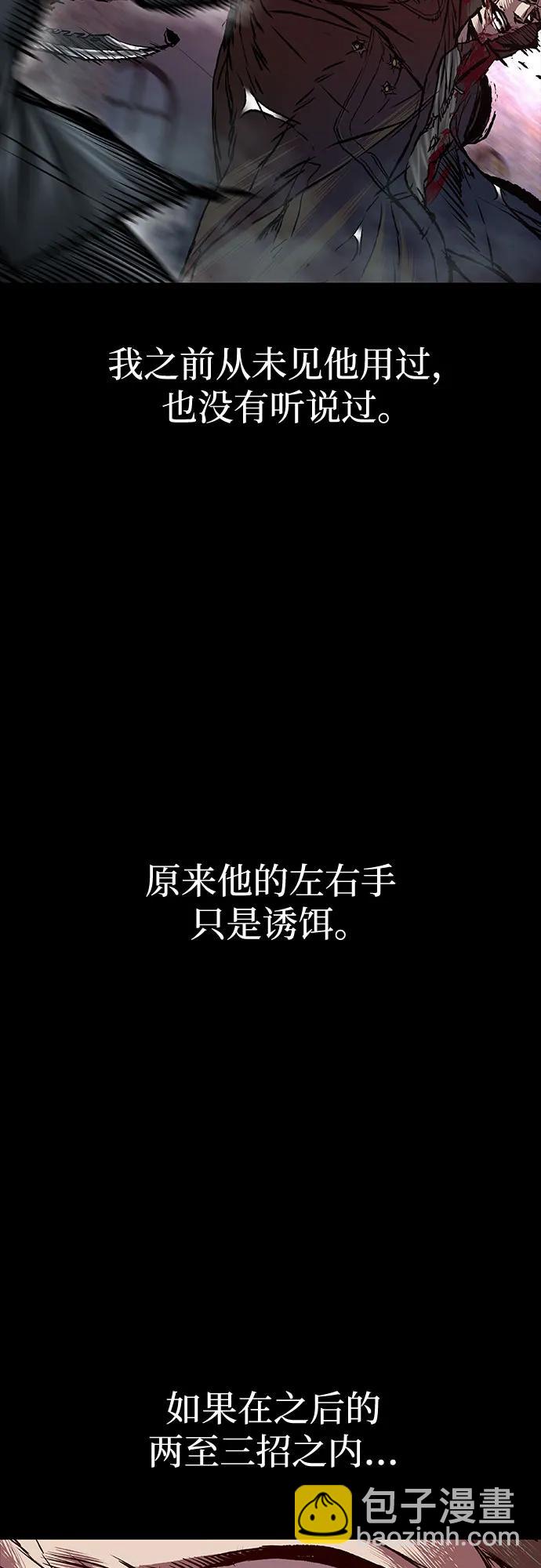 第72话69