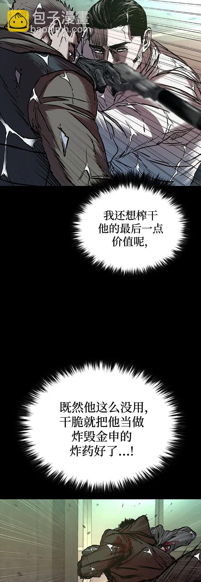 第72话9
