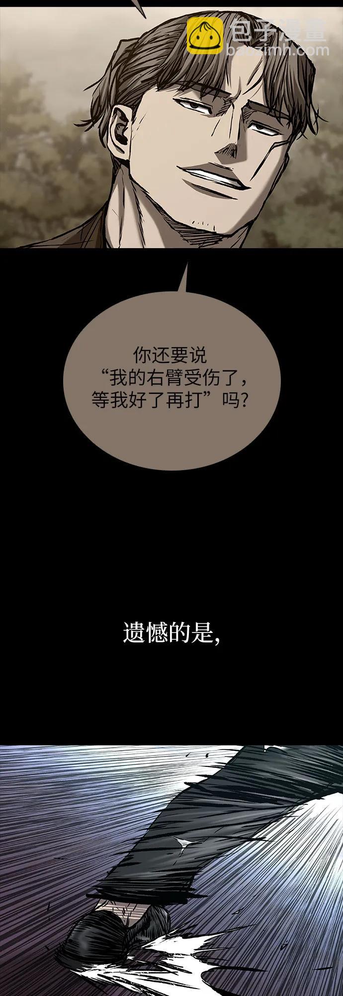 第73话21