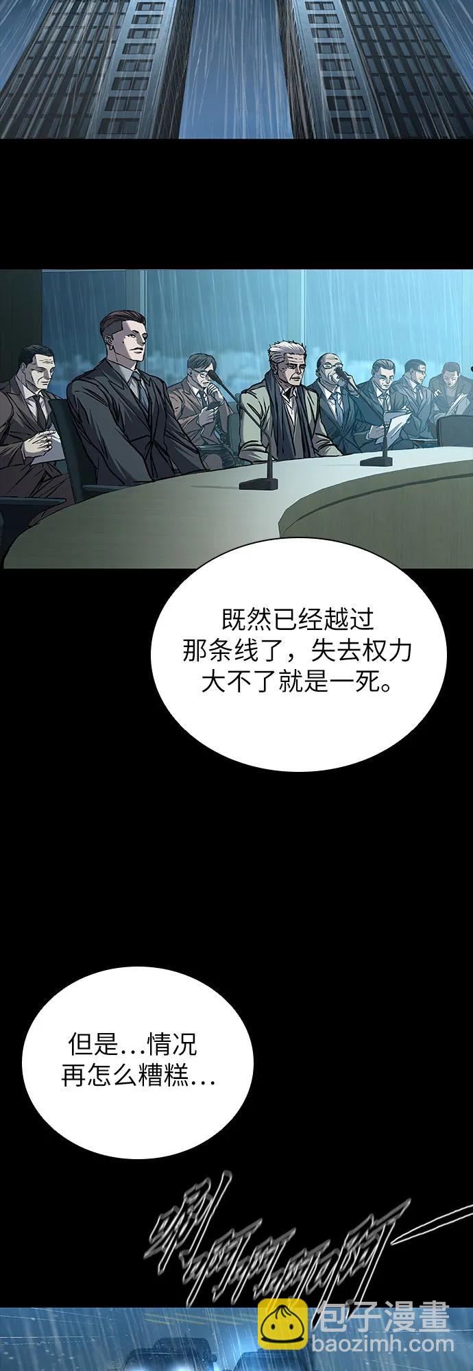 第73话51