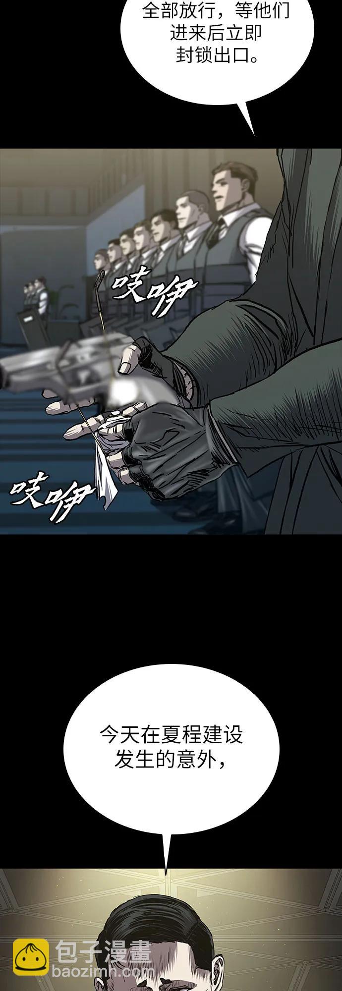 第73话55